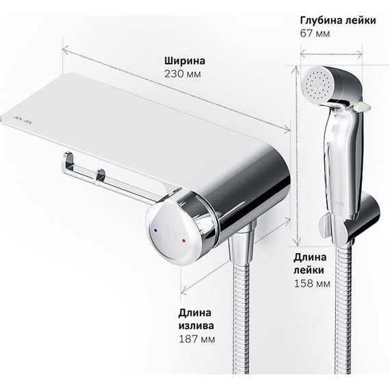 Набор для гигиенического душа Am.Pm X-Joy F0H85A800 - фото 7