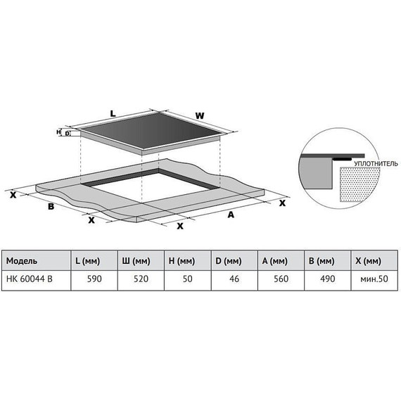 Электрическая варочная поверхность Korting HK 60044 B - фото 2