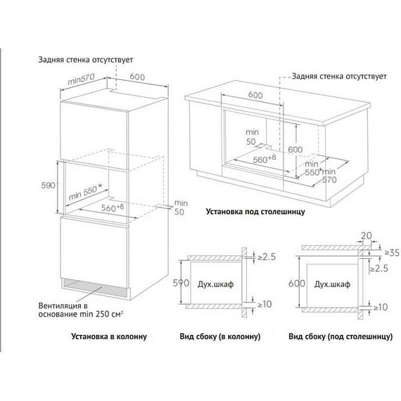 Встраиваемый электрический духовой шкаф Korting OKB 1350 GNBX Steam - фото 3