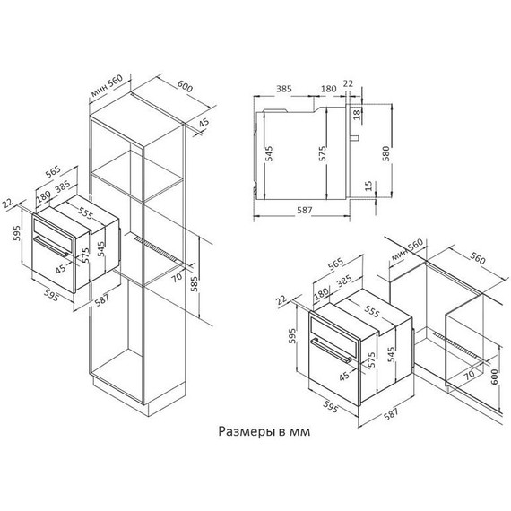 Встраиваемый электрический духовой шкаф Korting OKB 691 CSGW - фото 6