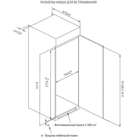 Встраиваемый морозильник (морозильная камера) Korting KSFI 1795 - фото 6