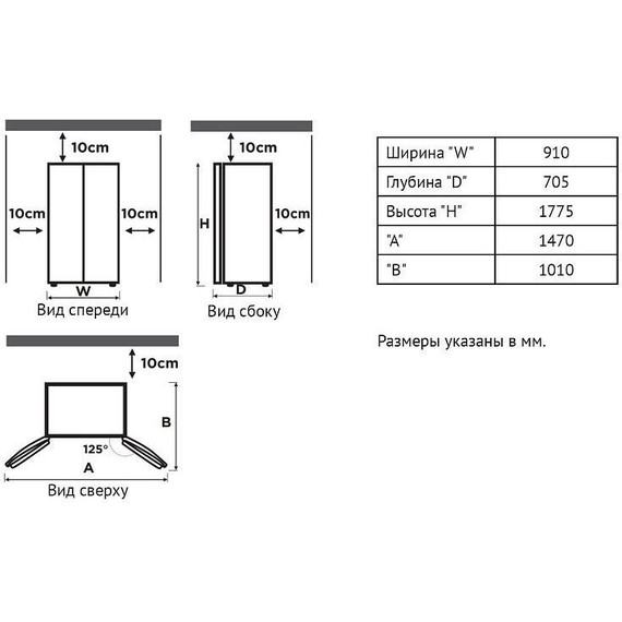 Холодильник Side by Side Korting KNFS 95780 W XN - фото 5