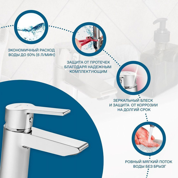 Смеситель для раковины Santek Найра WH5A02001C001 - фото 3