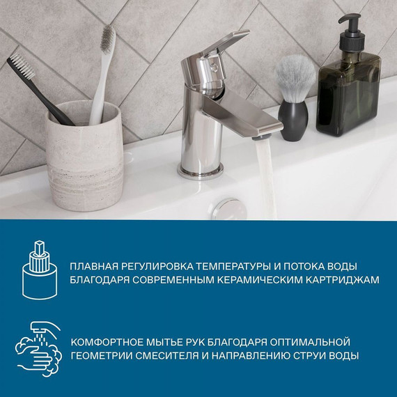 Смеситель для раковины Santek Найра WH5A02001C001 - фото 4