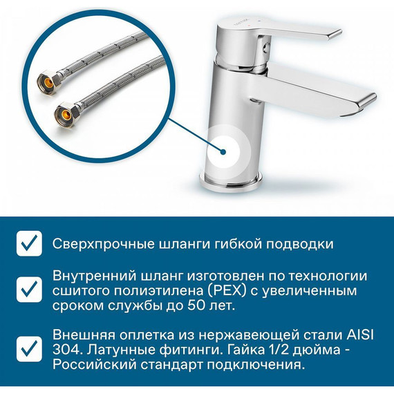 Смеситель для раковины Santek Найра WH5A02001C001 - фото 5