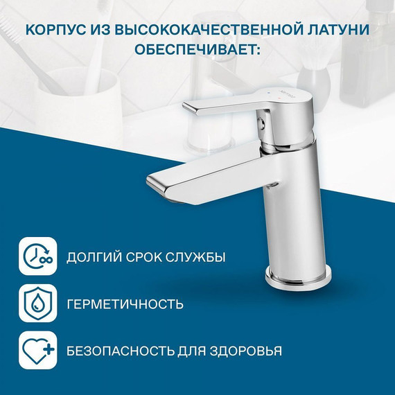 Смеситель для раковины Santek Найра WH5A02001C001 - фото 6