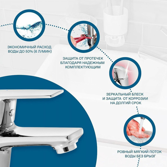 Смеситель для раковины Santek Венга WH5A02003C001 - фото 3