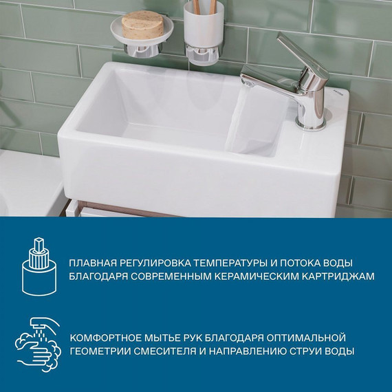 Смеситель для раковины Santek Венга WH5A02003C001 - фото 4