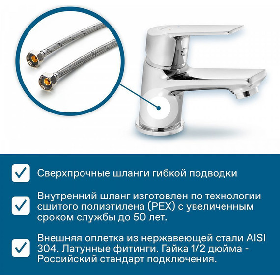 Смеситель для раковины Santek Венга WH5A02003C001 - фото 5