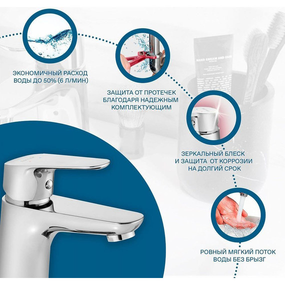 Смеситель для раковины Santek Форт WH5A02004C001 - фото 3