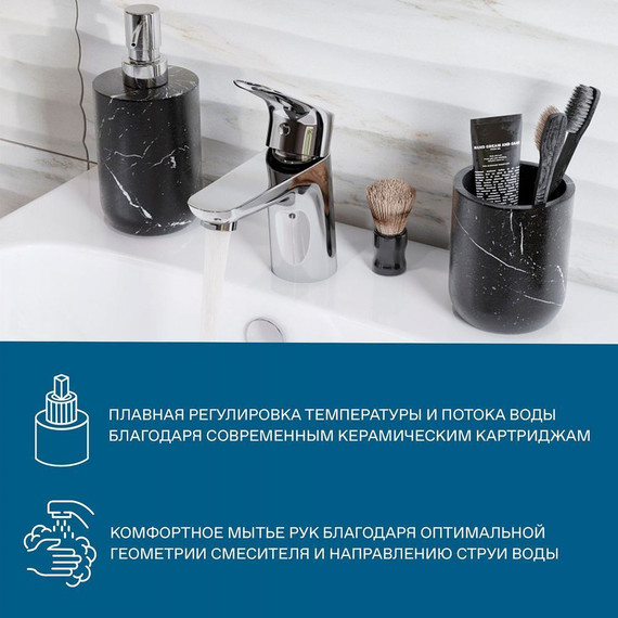 Смеситель для раковины Santek Форт WH5A02004C001 - фото 4