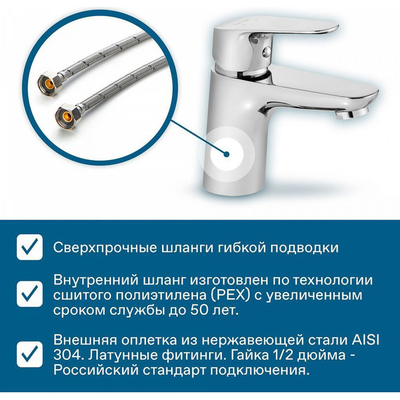 Смеситель для раковины Santek Форт WH5A02004C001 - фото 5