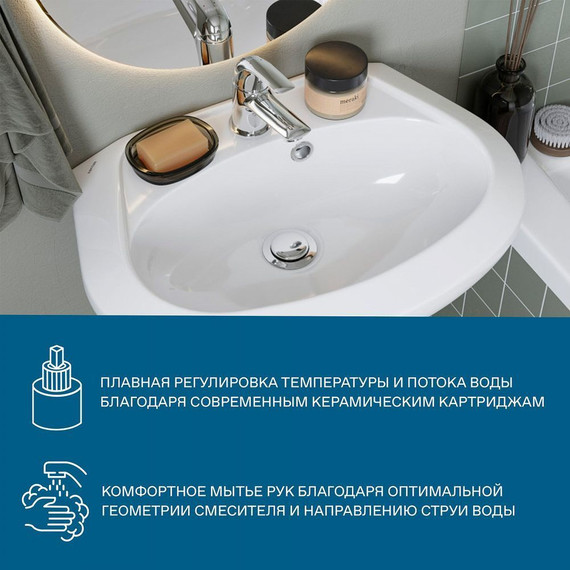 Смеситель для раковины Santek Нико WH5A02005C001 - фото 4