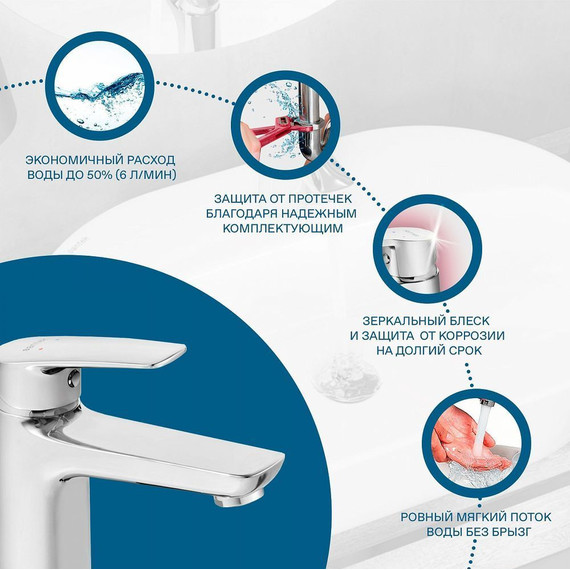 Смеситель для раковины Santek Марион WH5A02006C001 - фото 3