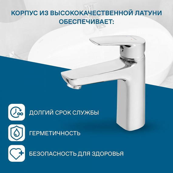 Смеситель для раковины Santek Марион WH5A02006C001 - фото 6