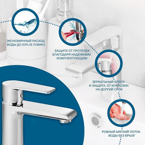 Смеситель для раковины Santek Арма WH5A02007C001 - фото 5