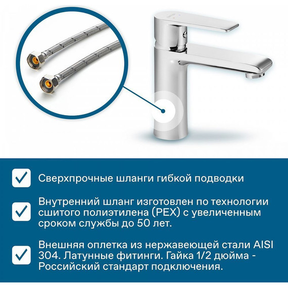 Смеситель для раковины Santek Арма WH5A02007C001 - фото 6