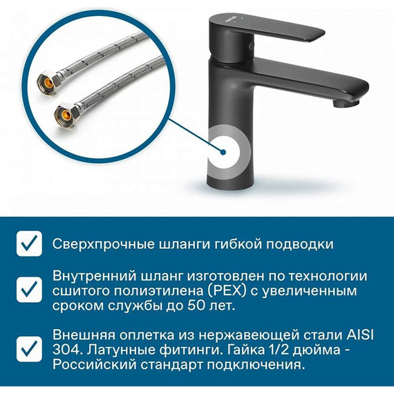 Смеситель для раковины Santek Арма WH5A02007N001, чёрный матовый - фото 4
