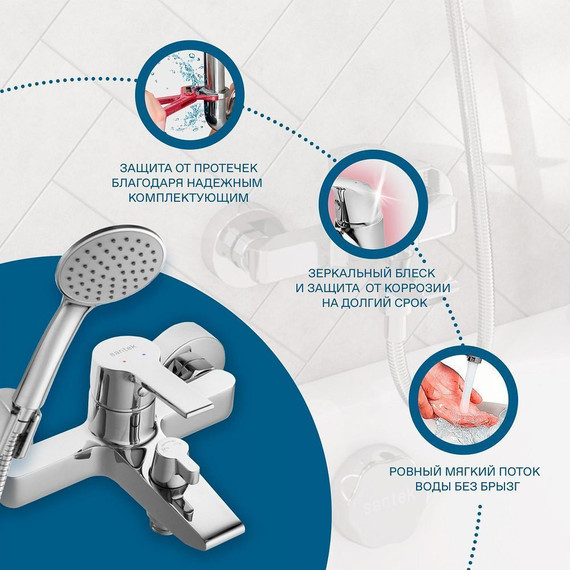 Смеситель для ванны Santek Найра WH5A10001C001 - фото 4