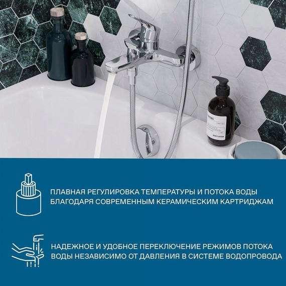 Смеситель для ванны Santek Форт WH5A10004C001 - фото 5