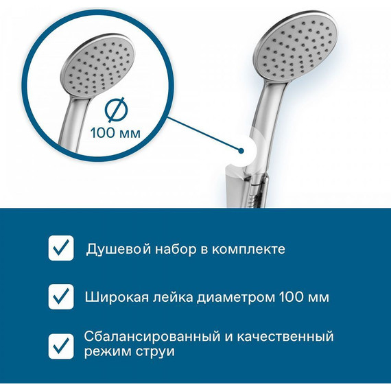 Смеситель для ванны Santek Арма WH5A10007C001 - фото 5