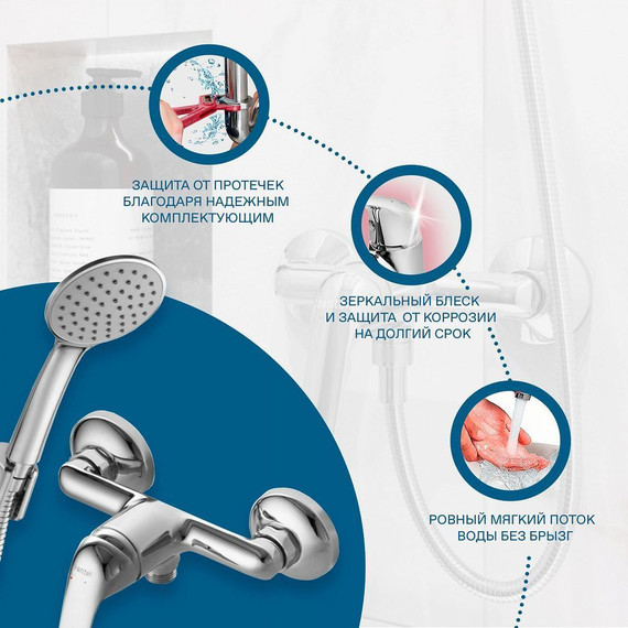 Смеситель для душа Santek Нико WH5A20005C001 - фото 4