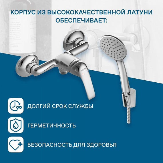 Смеситель для душа Santek Нико WH5A20005C001 - фото 6