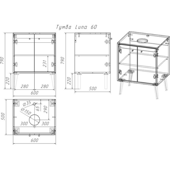 Тумба напольная со столешницей Dreja Luno 60 см 99.2001, белый глянцевый - фото 9
