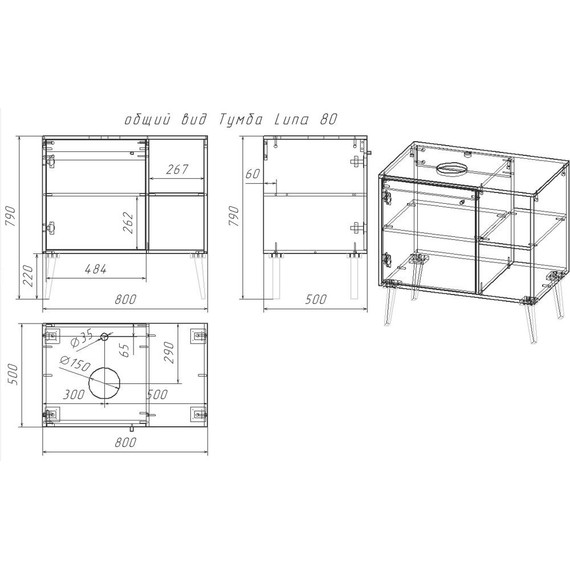 Тумба напольная со столешницей Dreja Luno 80 см 99.2002, белый глянцевый - фото 9