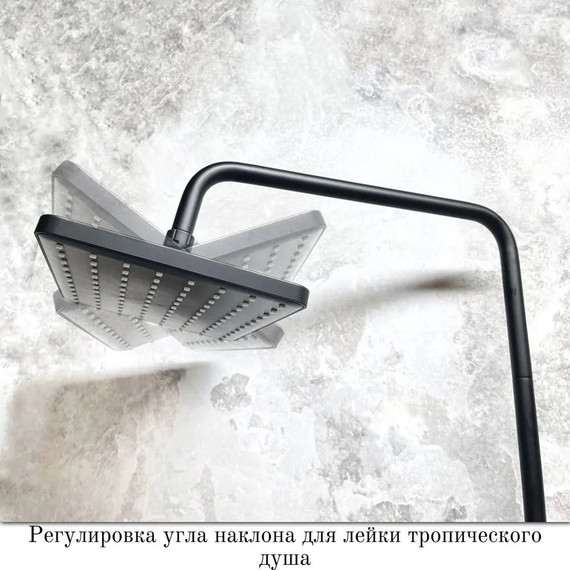 Душевая стойка Haiba HB24639-7, чёрный матовый - фото 10