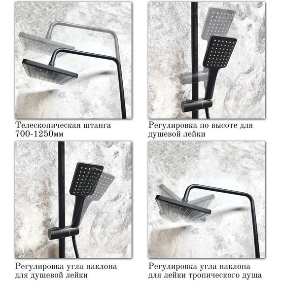 Душевая стойка Haiba HB24639-7, чёрный матовый - фото 8