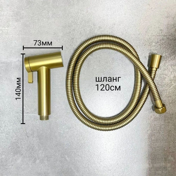 Набор для гигиенического душа Haiba HB5516-5, золото - фото 6