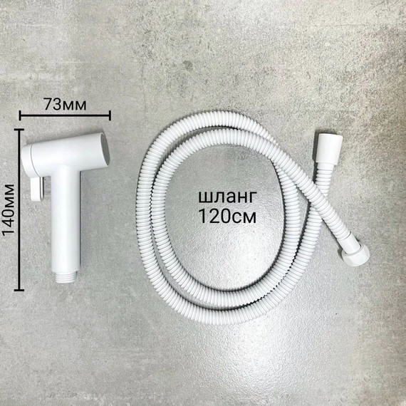 Набор для гигиенического душа Haiba HB5516-8, белый - фото 7
