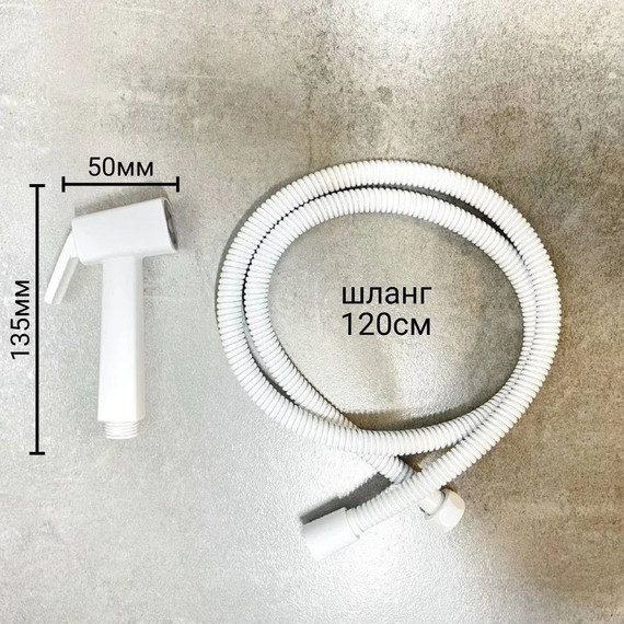 Набор для гигиенического душа Haiba HB5517-8, белый - фото 6