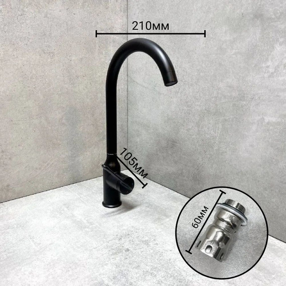 Смеситель для кухни Haiba HB70825-7, чёрный матовый	 - фото, картинка 5 Смеситель для кухни Haiba HB70825-7, чёрный матовый	 - фото 5