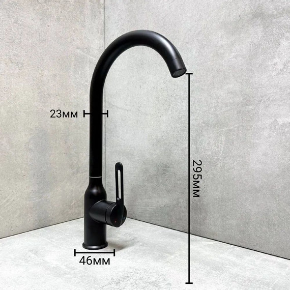 Смеситель для кухни Haiba HB70825-7, чёрный матовый	 - фото, картинка 6 Смеситель для кухни Haiba HB70825-7, чёрный матовый	 - фото 6