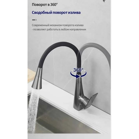 Смеситель для кухни Haiba HB73823-3, оружейная сталь - фото 7