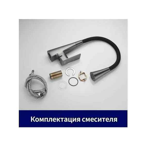 Смеситель для кухни Haiba HB73823-3, оружейная сталь - фото 8