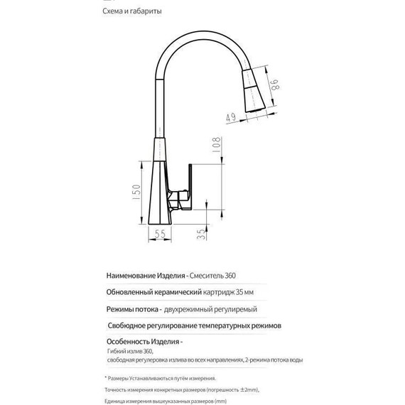 Смеситель для кухни Haiba HB73823-7, чёрный матовый - фото 5