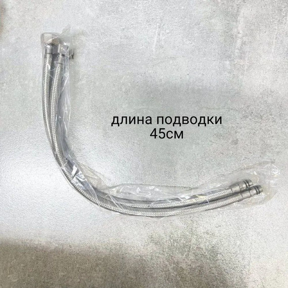 Смеситель для кухни Haiba HB73824-5, золото - фото 4