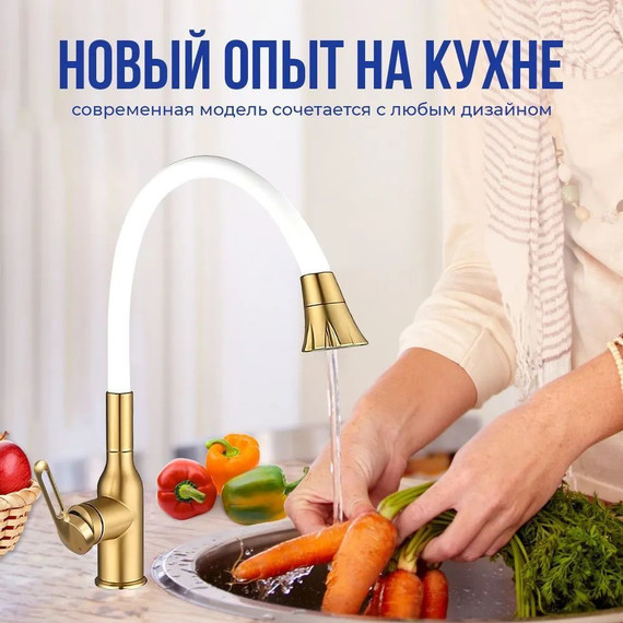 Смеситель для кухни Haiba HB73825-5, золото - фото 6