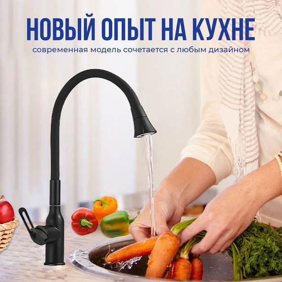 Смеситель для кухни Haiba HB73825-7, чёрный матовый - фото 6