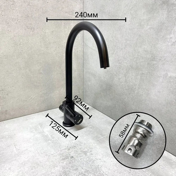 Смеситель для кухни Haiba HB76819-7, чёрный матовый - фото 8