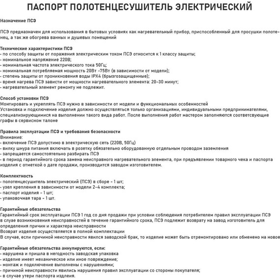 Полотенцесушитель электрический Kraftte с полкой П5 550x500 мм 44021, бронза - фото 5