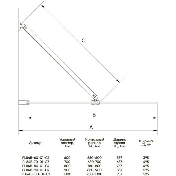 Шторка для ванны Veconi 80 см PL84-80-01-C7, хром/прозрачное - фото 2
