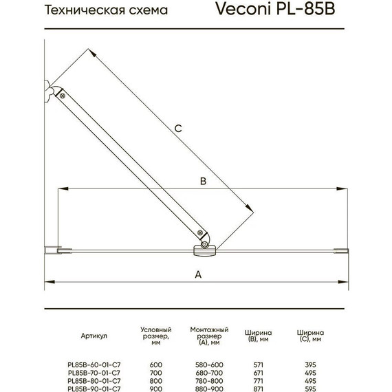 Шторка для ванны Veconi 60 см PL85G-60-01-C7, золото/прозрачное - фото 3