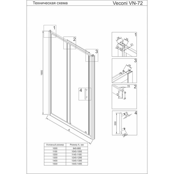 Душевая дверь Veconi 110 см VN72B-110-01-C4, чёрный матовый/прозрачное - фото 5