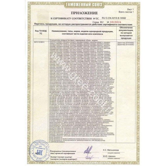 Сплит-система Gree Bora GWH09AAAXA-K3NNA2A - фото 3