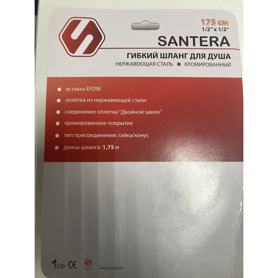 Душевой шланг Santera 1/2"x1/2" 1.75 м - фото 2