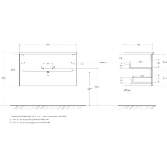 Тумба подвесная с раковиной BelBagno 90 см ETNA-900-2C-SO-RW-P (раковина LOV-900-LVB) Rovere Moro, Цвет фасада: Rovere Moro - фото 4